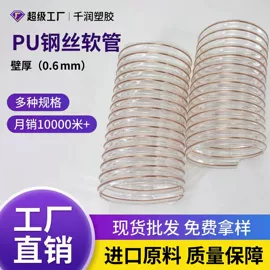 PU管;PVC管;风管