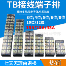 ������Ͻ��߶�����TB-1503 1504 1506 1510 1512 2504 2506 2512