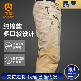 冲锋衣、裤;迷彩服;速干t恤