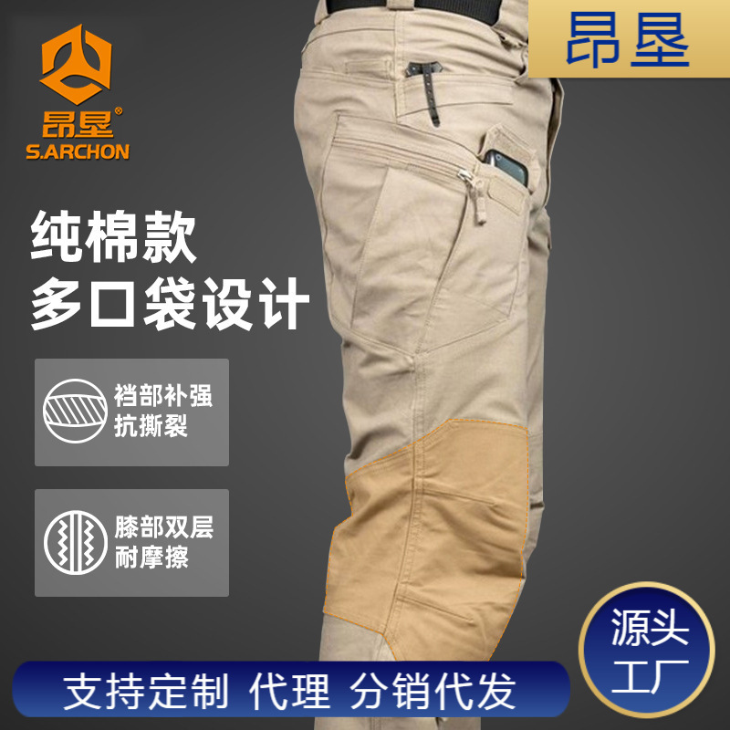 Spring and Autumn Ix7 Men's Stretchy Loose-Fitting Military-Style Combat Outdoor Sports Training Pants Straight-Leg Workwear Tactical Pants
