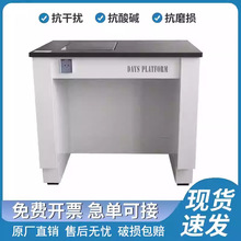 全钢实验室电子天平台实验室器材减震防震款中央台试验电子天平台