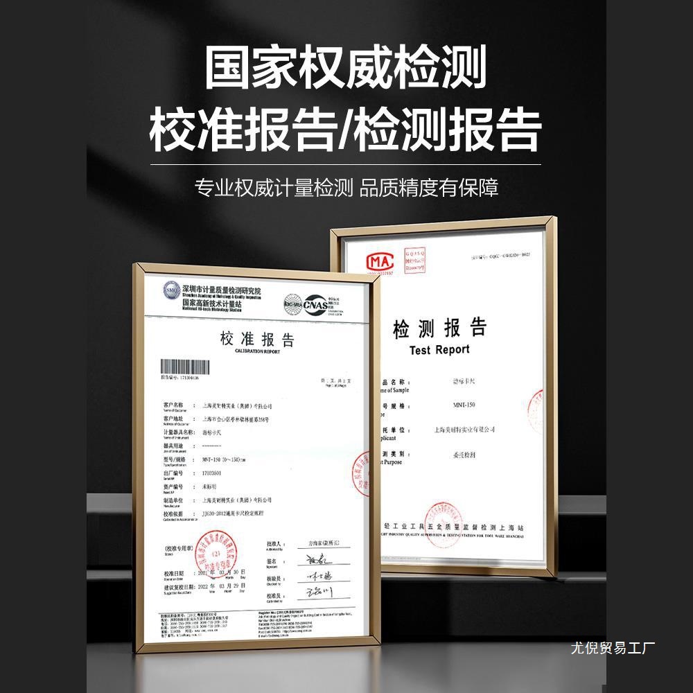 批发德国美耐特®不锈钢游标卡尺高精度工业级小型家用数字显测量