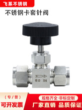 304P䓿y׽ֹyʽ{_PyT316