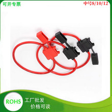 中号方型1015国标线美标线UL中号摩托车汽车插片 30A汽车保险丝座