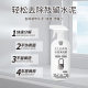 Cement cleaner cleaning wall tile cement ash remover new house decoration land-opening cleaning cement cleaning agent