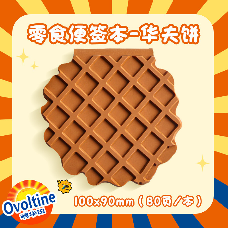 Bean Bean mini cuaderno de notas descomprimidas de alto valor facial cuaderno de notas cuaderno de bolsillo de sabor de chocolate