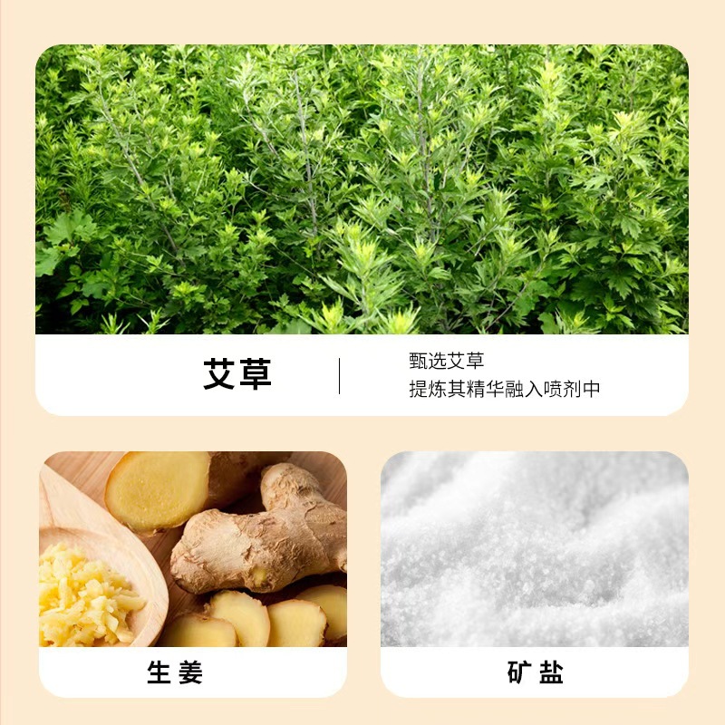 Moxa Warming Patch Ai Cao Jiu Tie Self-Heating Herbal Compress for Neck Shoulder Waist and Knees 1 Patch per Bag specifications