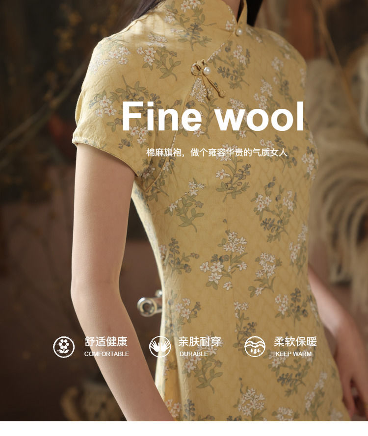 中国直邮 夏季新款年轻民国风短款优雅连衣裙改良版旗袍气质少女款 S