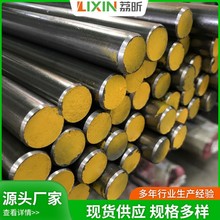 ����42CrMo4�Ͻ�Y����� �A� ��ĥ���ψA�����и�