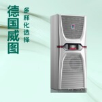 RITTAL 威图 SK3185830 机柜空调整机 电气柜冷却空调 现货批发