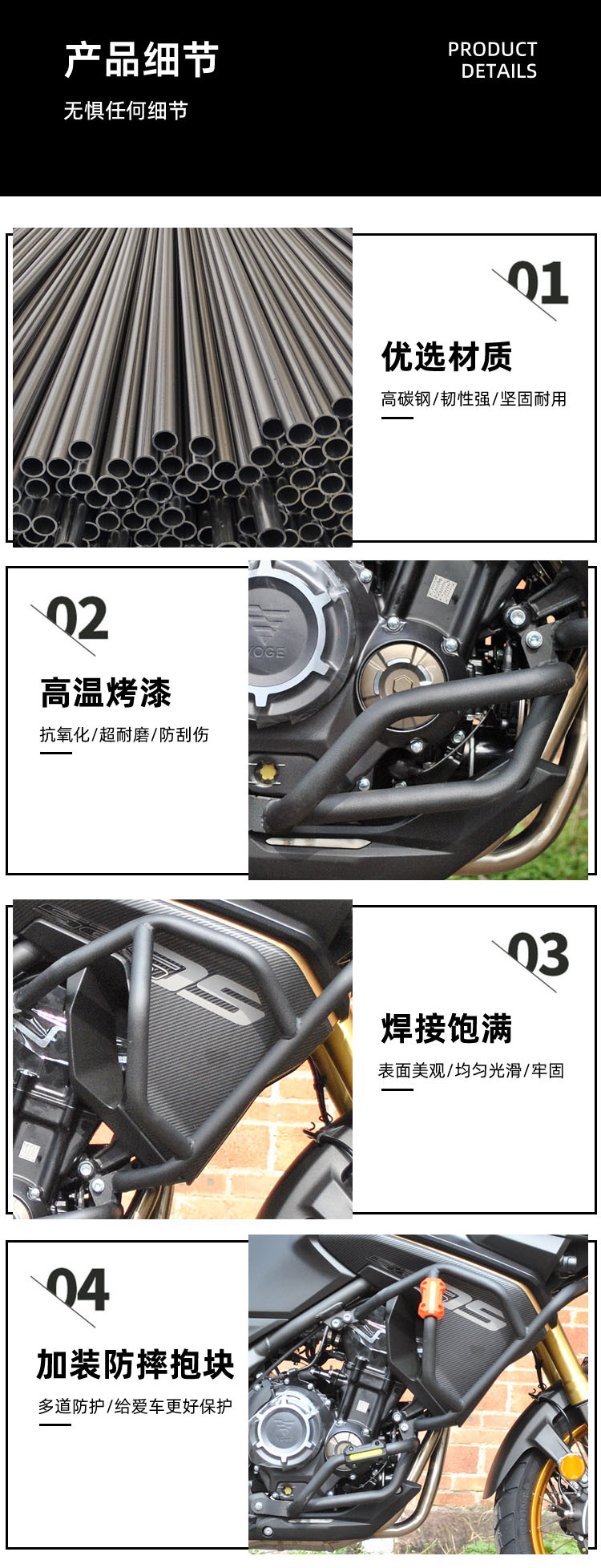 Applicable to Longxin Wuji DS525X senior brother bumper modification applicable to upper and lower fully surrounded bumper drop-resistant bumper