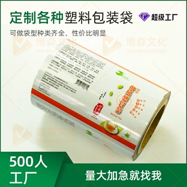 生鲜水果包装;玩具包装;复合包装制品