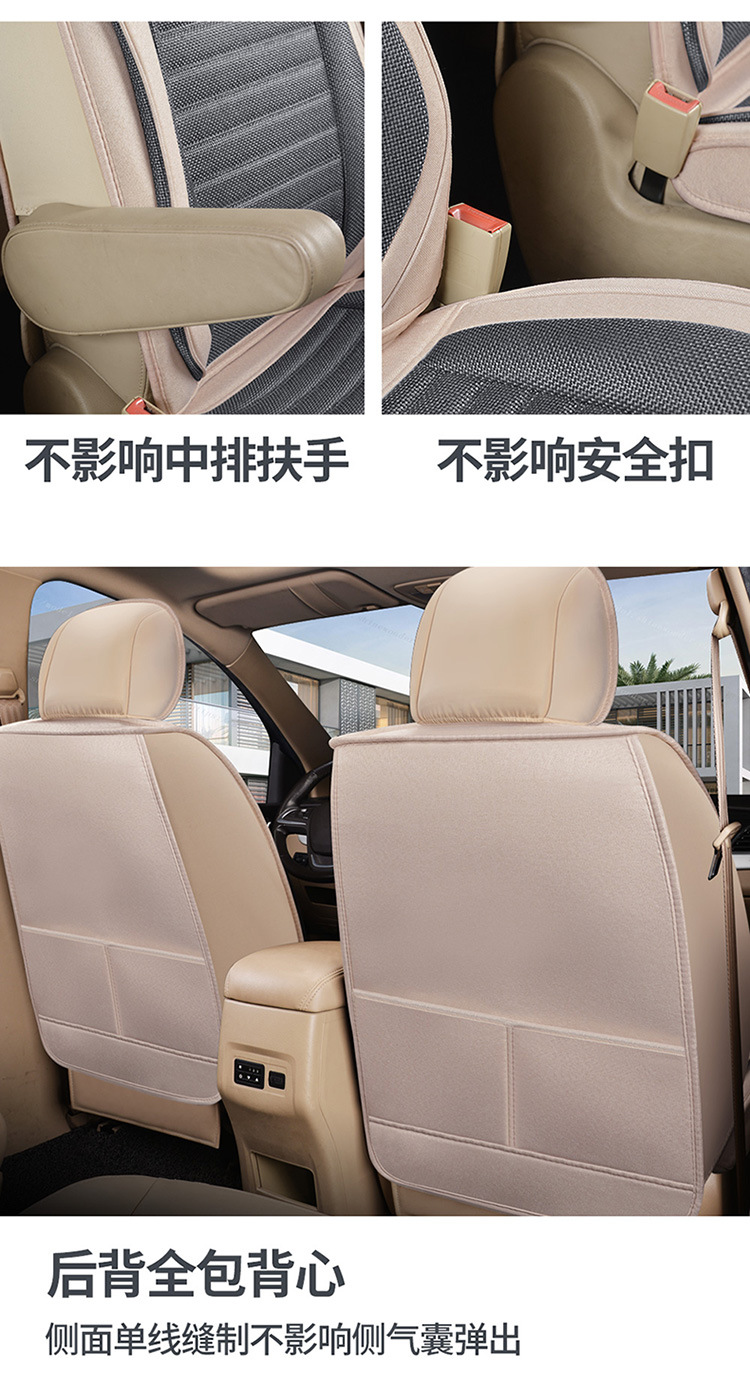 Car seat cover seven special Four Seasons surrounded by S1 Baojun 730 glory V four 5 Wuling Hongguang S hemp cushion