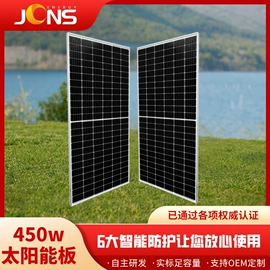 光伏组件;太阳能发电机;太阳能折叠包