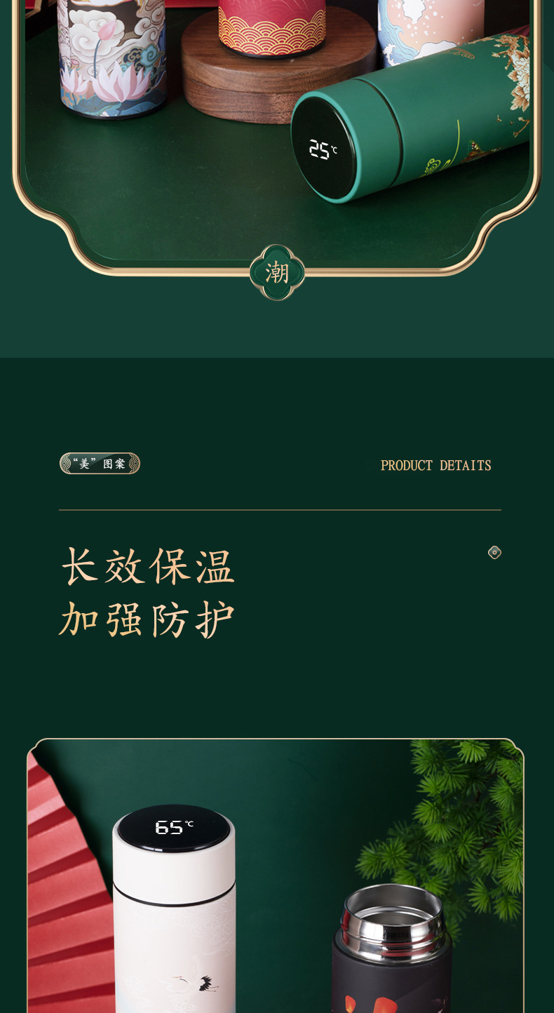 Details_04