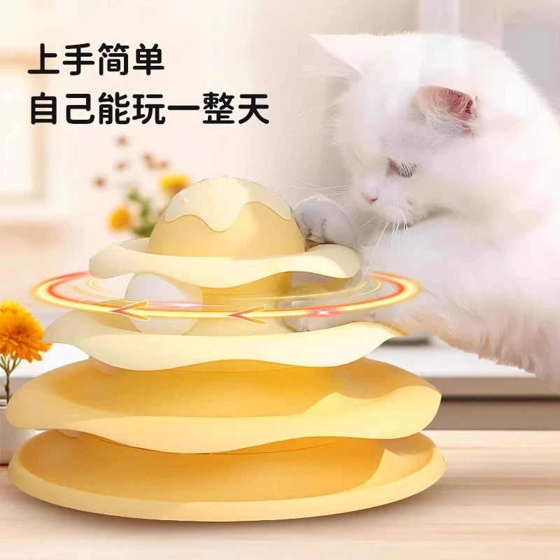 Игрушечный вагон, кот, победа скуки, котёнок, домашнее животное