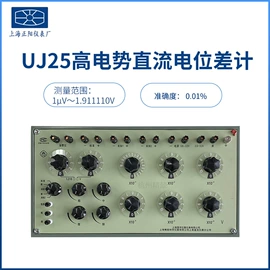 其他仪器仪表;硬度计;电阻箱
