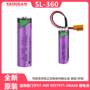 ȫ��ԭ�b TADIRAN�����m TL-5903 SL-360 AA 3.6V�늳� ER14505