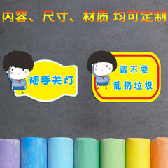 Kindergarten wall cartoon reminder stickers: line up voluntarily, eat politely, and walk on the right side when going up or down stairs.