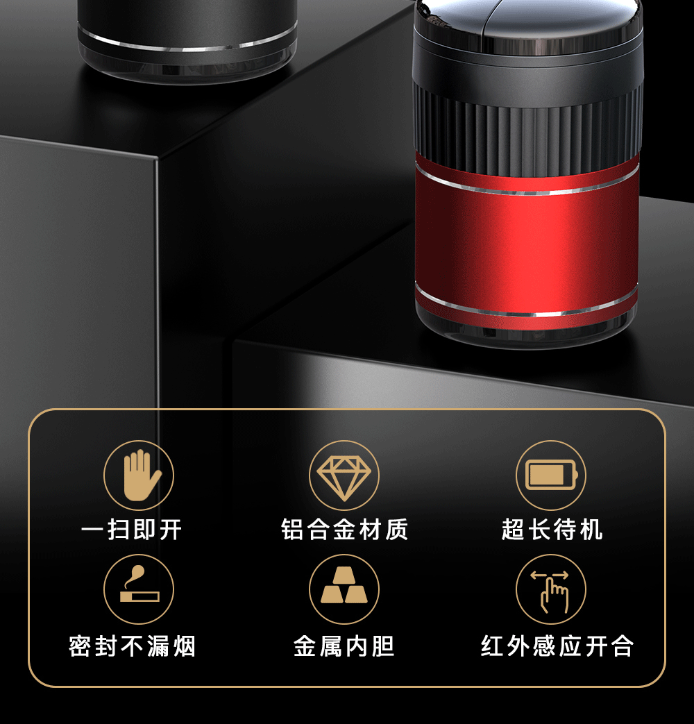 Intelligent Infrared Sensor Car Ashtray Made of Metal with One-Touch Opening, Exclusively for Cross-Border Supply, Compatible with Multiple Car Models