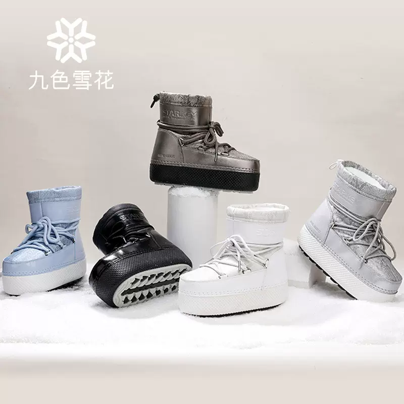 跨境同款儿童亲子雪地靴亮色滑雪厚底女月球靴加厚防水防滑太空靴
