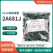 CL11���ڵ��� 2A681J 100V 681J 680pF 0.68nF ��ɫֱ����� ȫ��