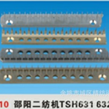 厂家供应JF-10型邵阳二纺机TSH631/632型号针板纺部主机配件定货