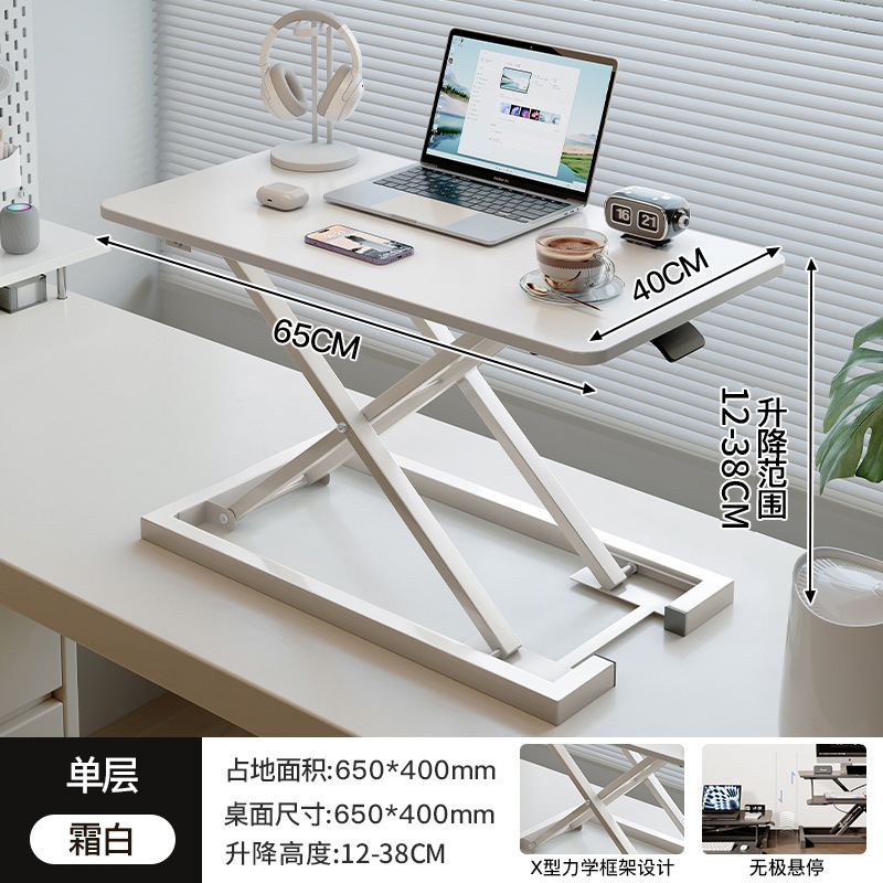 站立式升降电脑工作台桌面支架增高办公室笔记本显示器气动桌面|undefined