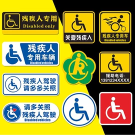 车身贴;节庆用品