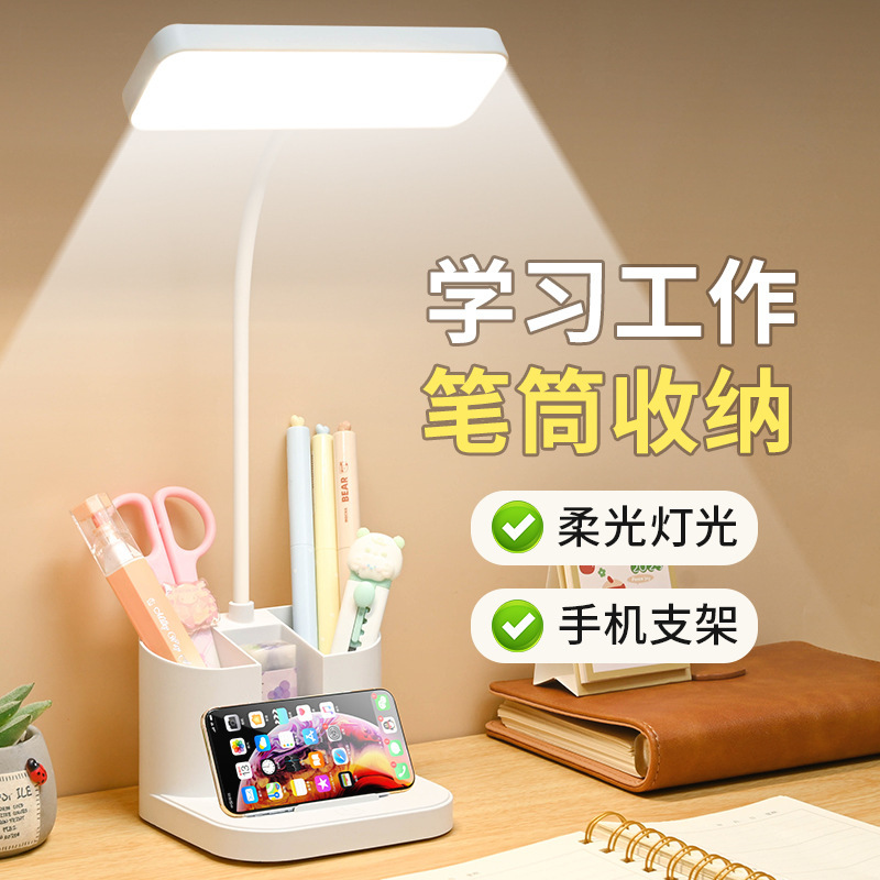 Cross-Border Small Table Lamp, Mini Eye-Protection Study Lamp, Student Dormitory Desk Lamp, Bedroom Bedside Lamp, Reading Led Lamp, Rechargeable Cross-Border Small Table Lamp, Mini Eye-Protection Study Lamp, Student Dormitory Desk Lamp, Bedroom Bedside Lamp, Reading Led Lamp, Rechargeable