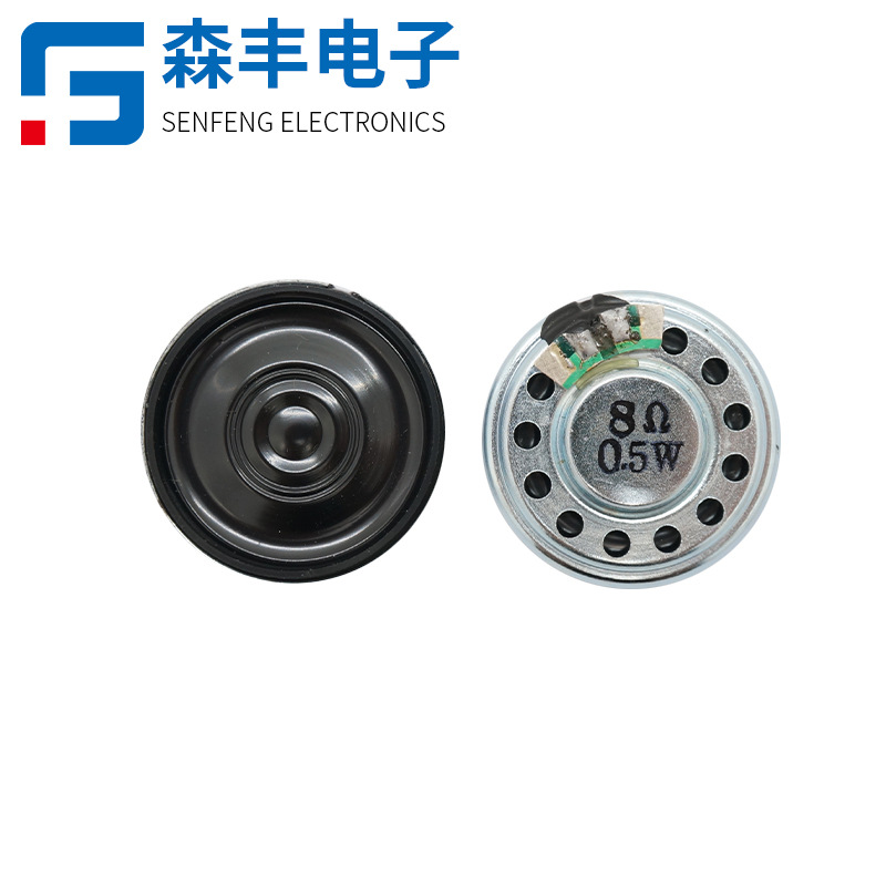 0.5W8R28MM小喇叭扬声器内磁式0.5瓦8欧麦拉楼宇门铃玩具厨卫导航
