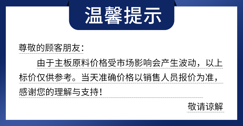 Warm reminder Zhuo Ce.jpg