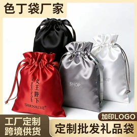 绒布袋;色丁布袋;棉布袋