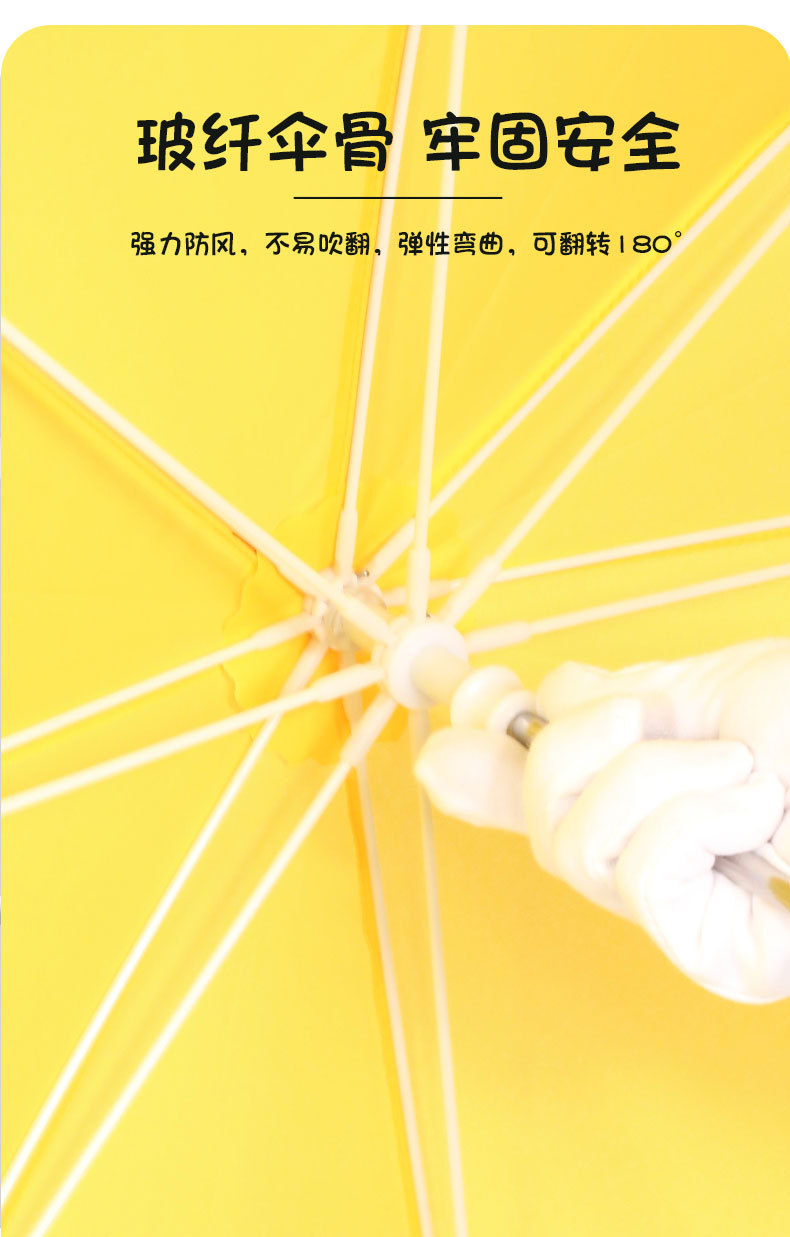 149泡泡伞详情_10