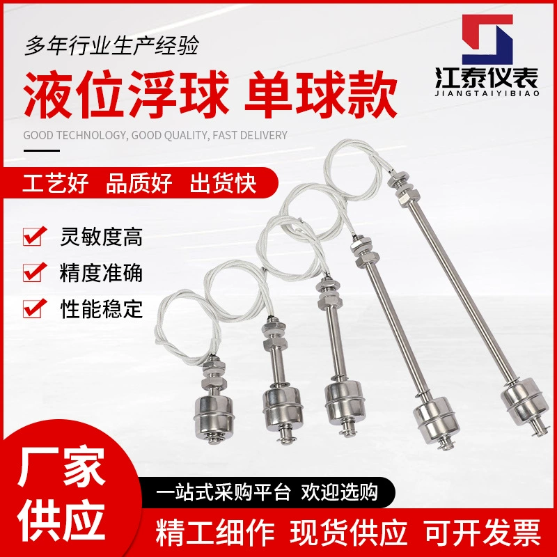 Поплавковый переключатель уровня, датчик уровня, измеритель уровня, одинарный шариковый телескопический измеритель уровня, поплавковый датчик температуры