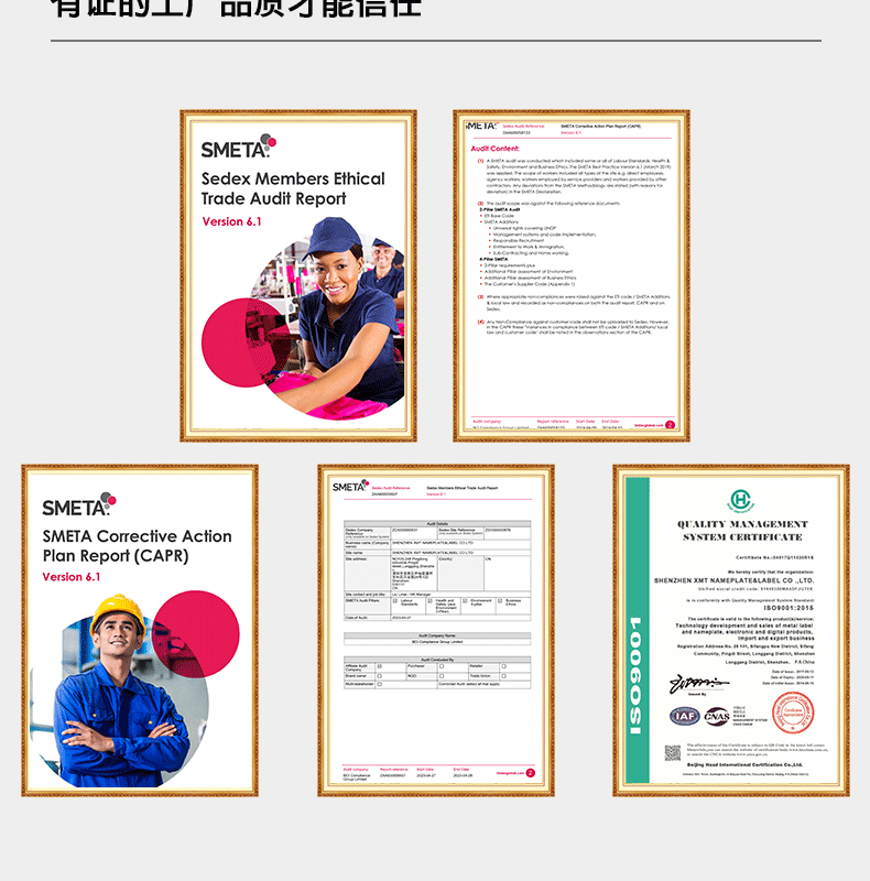 详情页(2)鑫铭天_18