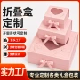 magnetic翻盖packaging磁吸礼盒
