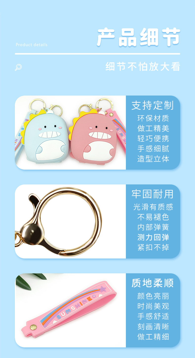 恐龙宝宝硅胶零钱包_04.jpg