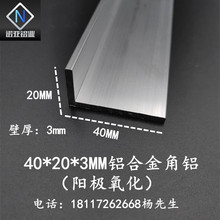 �X�Ͻ���X40*20*3mm �����X�Ͳ� ֱ��L����߅���l �o�Ǘl �X�Ǵa