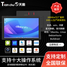 �y��ϵ�y���Iƽ����X����deepseek���aһ�w�C�@ʾ�����ؙC