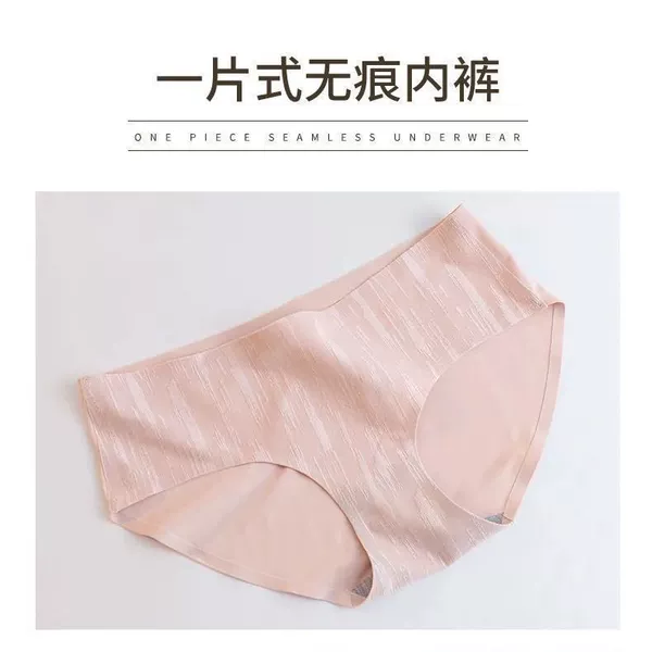 Single underwear