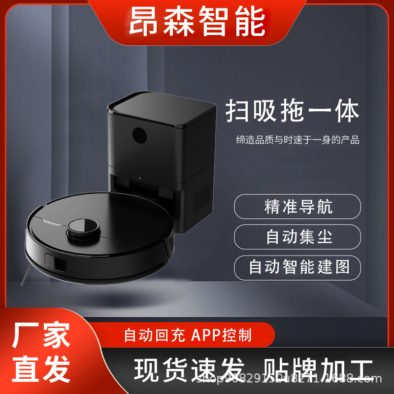 Sweeping Robot with Bucket Large Capacity Sweeping and Sucking All-in-One Machine Fully Intelligent Household Mop Dust Collection Mop Recharging