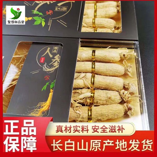 Factory-wholesale Changbai Mountain Ginseng: Raw Sun-Dried Ginseng in Gift Box, Northeastern Specialty—Whole White-Bearded Dried Ginseng, White Ginseng