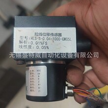 ԭװ�ֻ� HLS-S-0.04-1000-GM05L ������������λ�ƴ�����