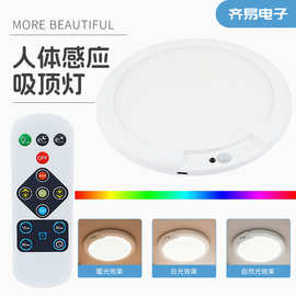 人体感应小夜灯 智能磁吸充电过道感应灯 三色温卧室走廊灯