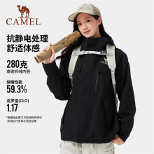 骆驼三防中性冲锋衣男女同款外套三合一抓绒内胆户外防水休闲外套