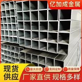 方管;异型管;焊管