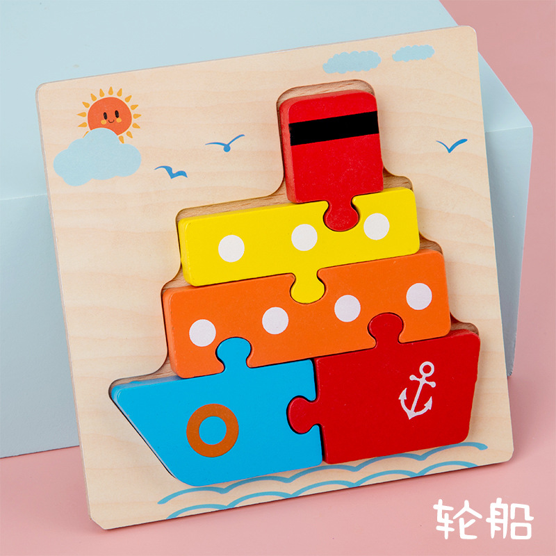 Simulación de madera de dibujos animados vehículo animal rompecabezas educación temprana bloques de construcción niños bebé cognición rompecabezas tridimensional al por mayor