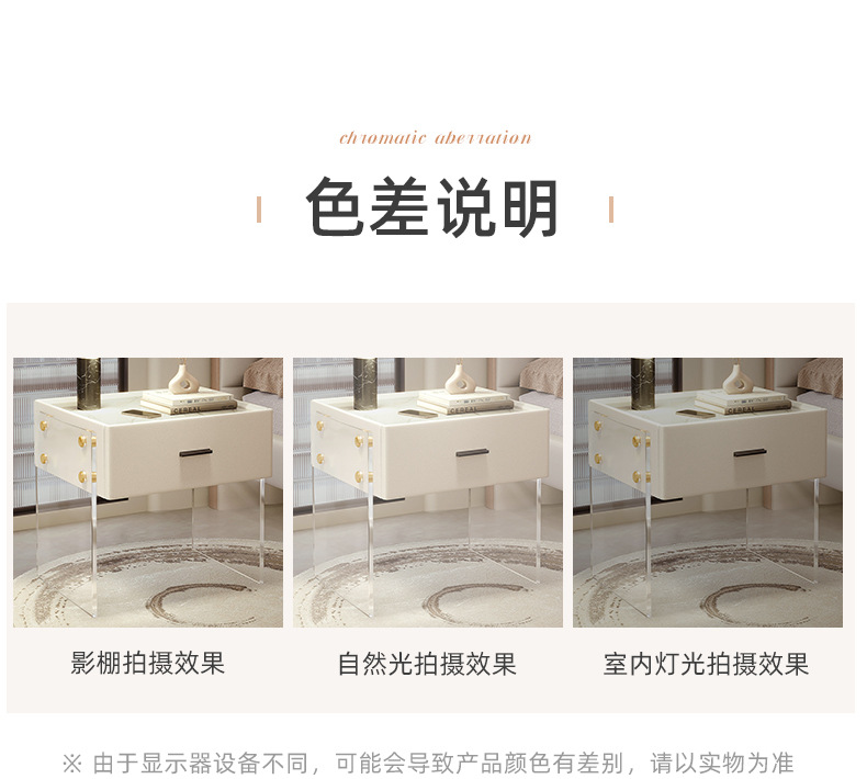 复制_悬空床头柜2023新款亚克力智能现代简约.jpg