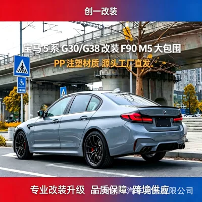 Big Surrounded – bumper, grille, and full body kit